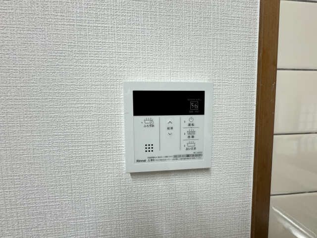 給湯