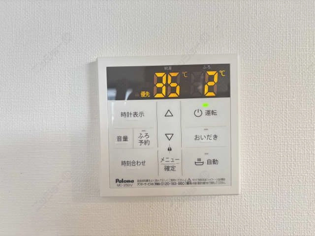 給湯パネルキッチン