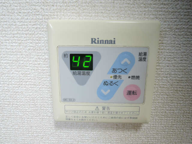 給湯パネル