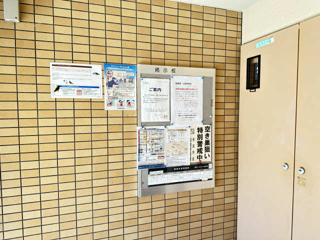 掲示板