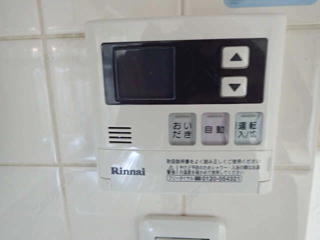 追い焚き付給湯
