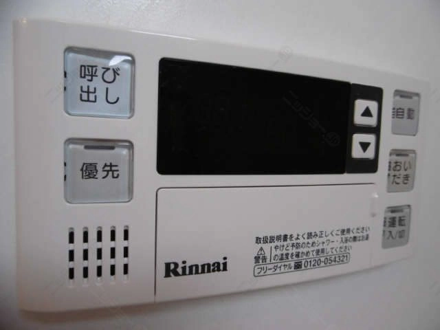 給湯スイッチ