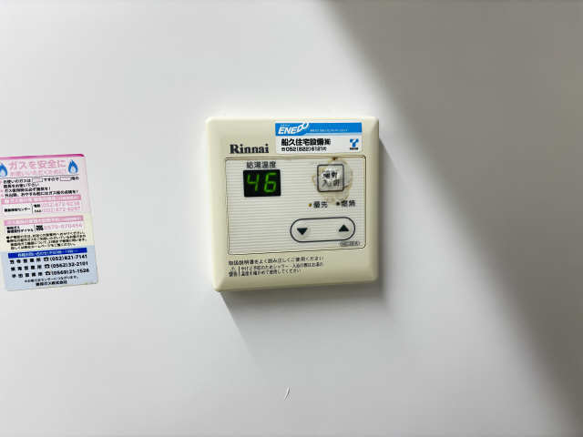 給湯専用リモコンキッチン
