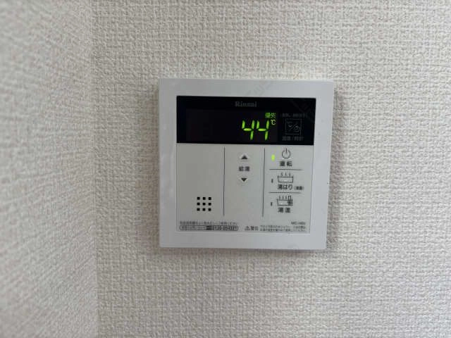 給湯パネルキッチン