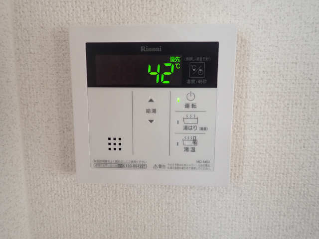 給湯リモコンキッチン