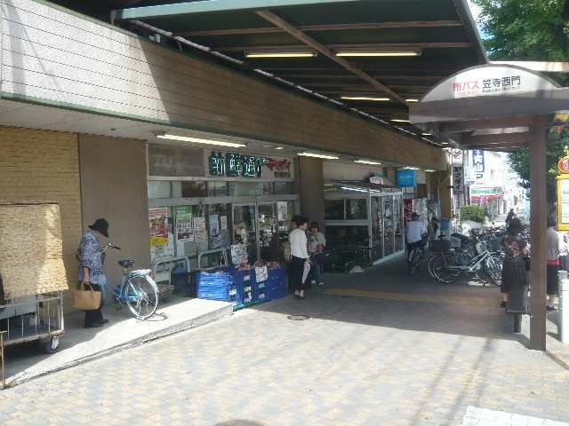 スーパー