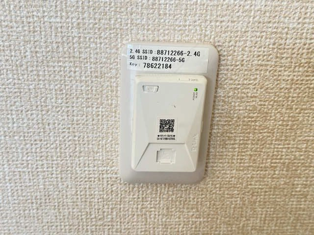 インターネット設備