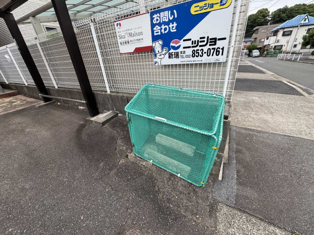 共用部分