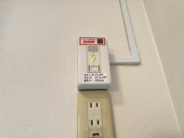インターネット設備