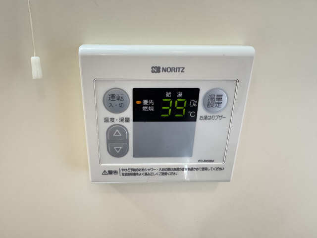 給湯機スイッチ