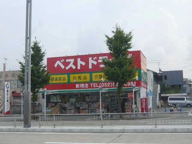 ドラッグストア