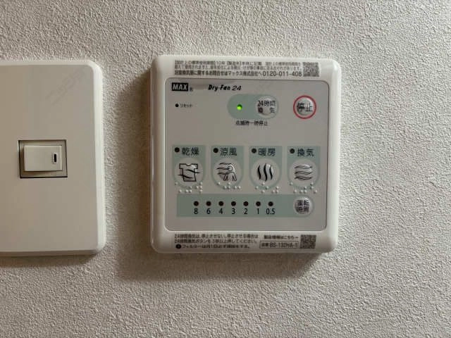 浴室暖房乾燥機パネル