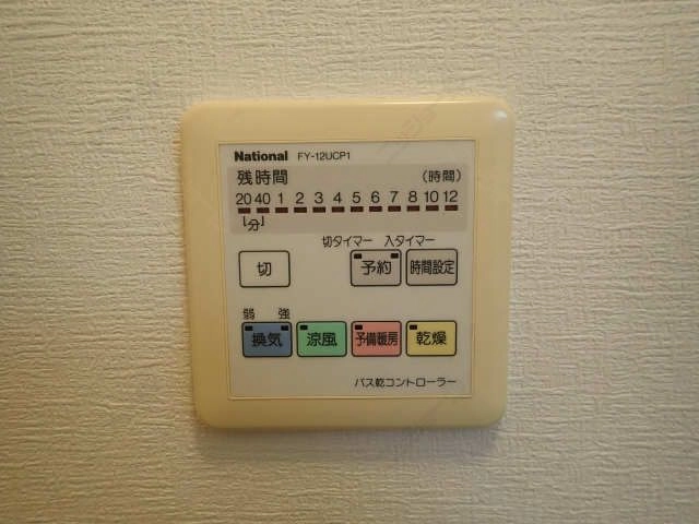 浴室暖房乾燥機パネル