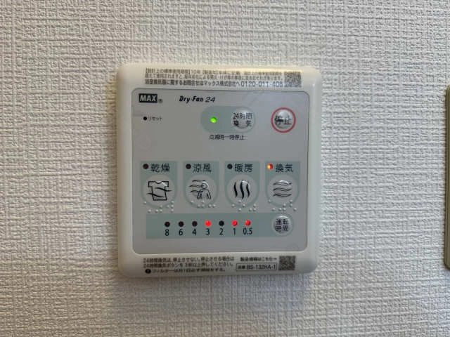 浴室暖房乾燥機パネル