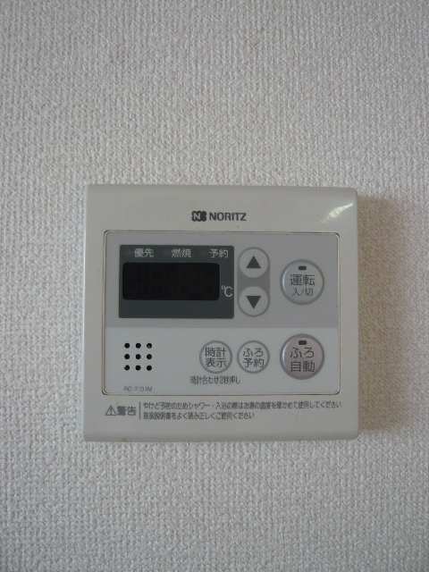 給湯リモコン