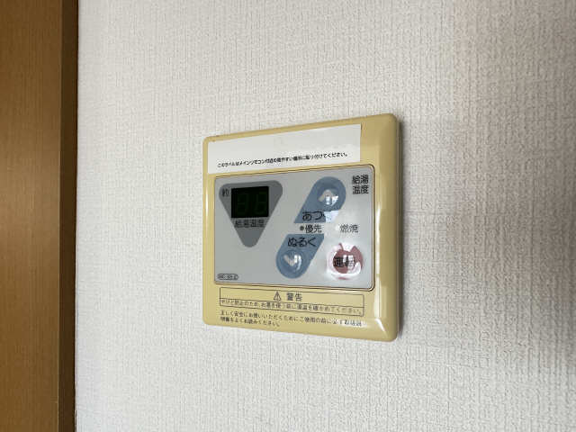 給湯リモコン