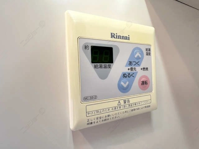 給湯器パネル