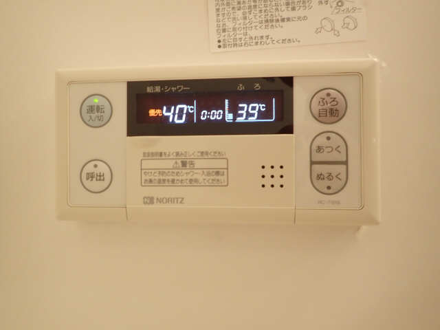 給湯パネル