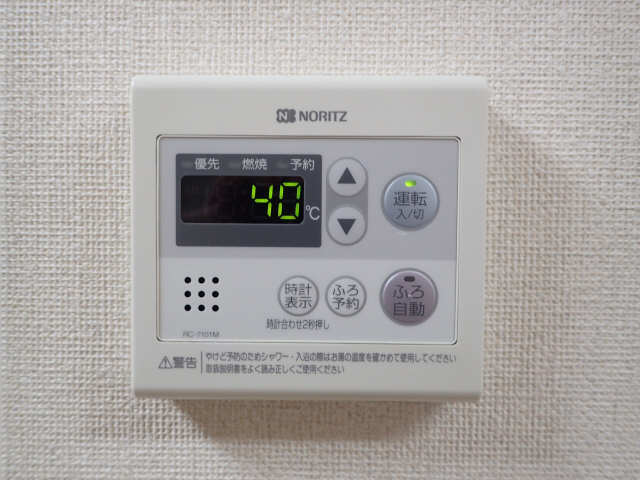 給湯パネル