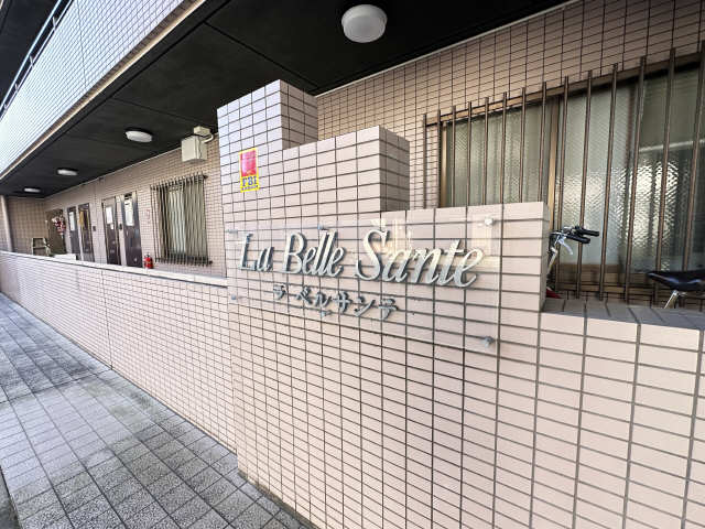 プレート
