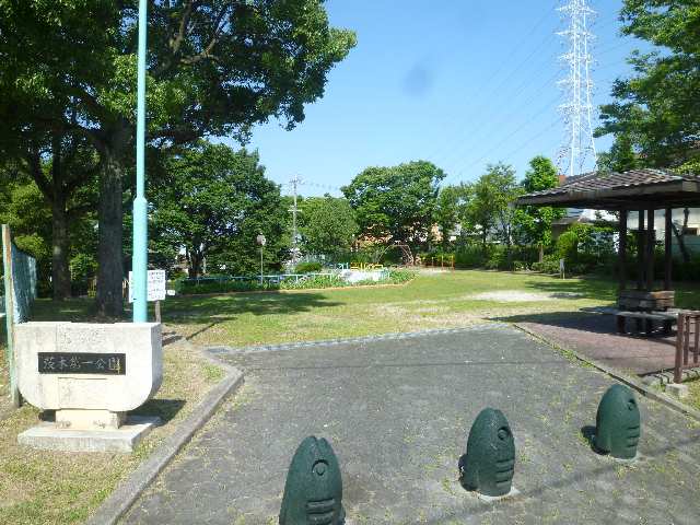 茨木公園