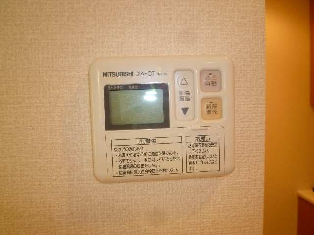 給湯ｽｲｯﾁ