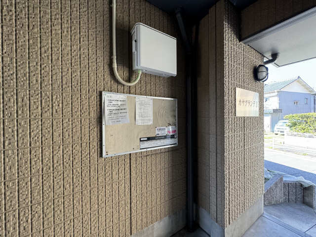 共用部分