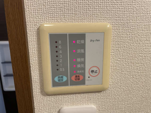 桜館 2階 浴室リモコン