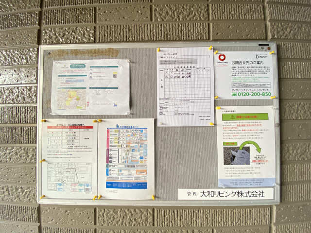 掲示板