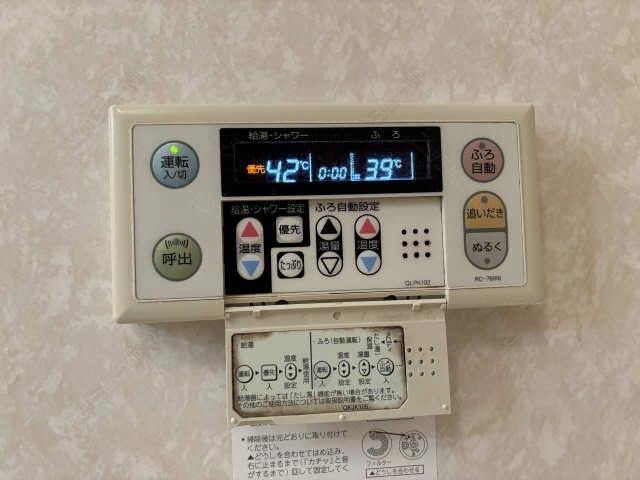 給湯パネル浴室