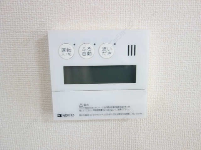 給湯リモコン