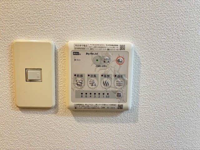 浴室暖房乾燥機パネル