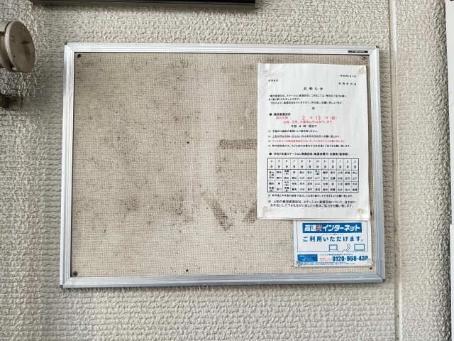 掲示板