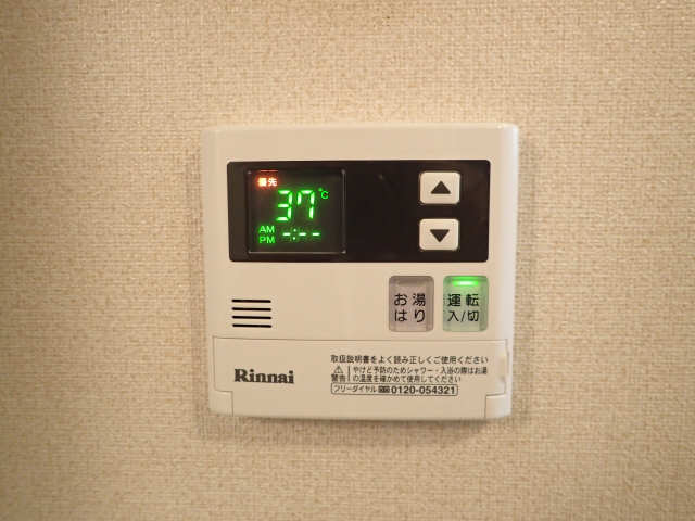 給湯パネル