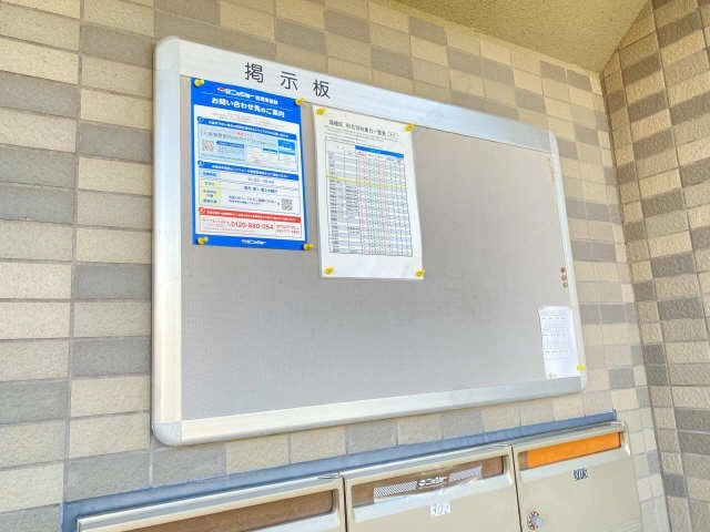 掲示板