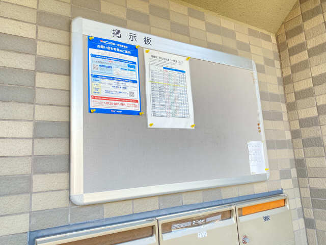 掲示板