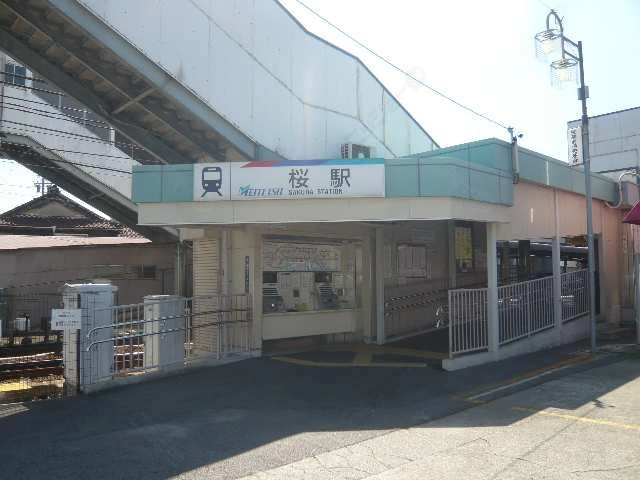 名鉄桜駅