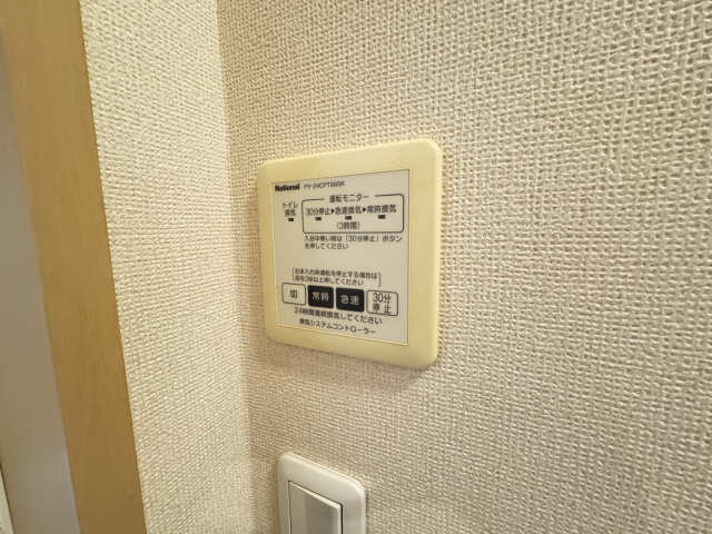 浴室乾燥リモコン