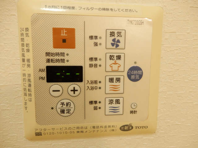 浴室乾燥機