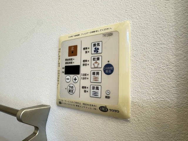 浴室乾燥リモコン