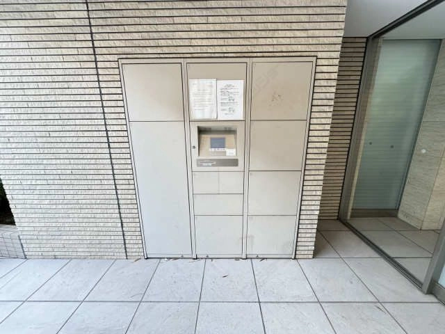 宅配