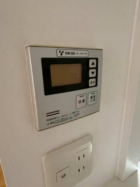 給湯パネル