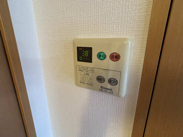 給湯パネル