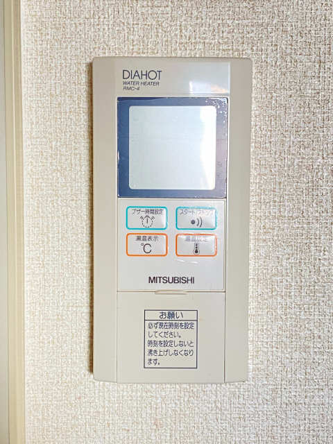 給湯機