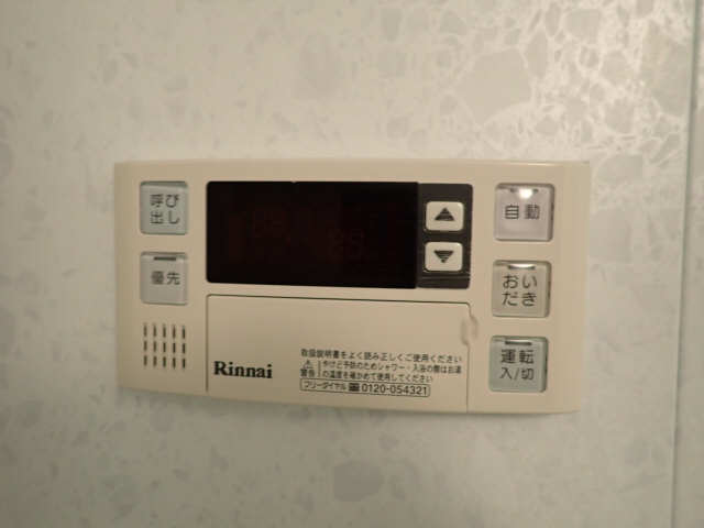 給湯リモコン