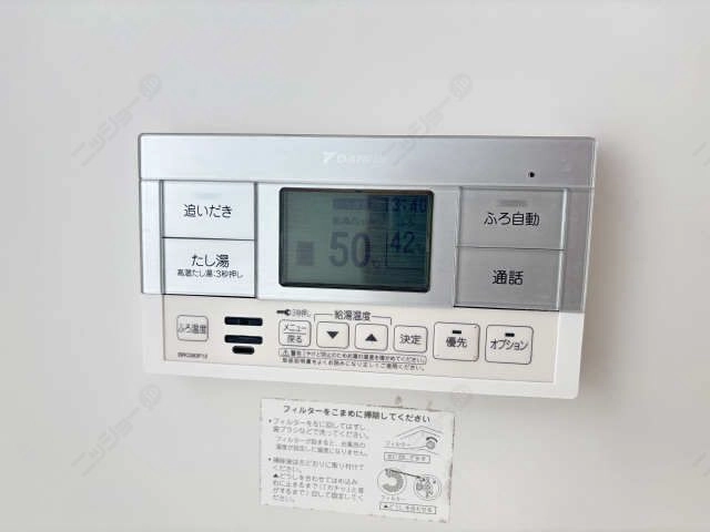 給湯パネル浴室