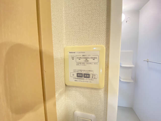 換気扇リモコン
