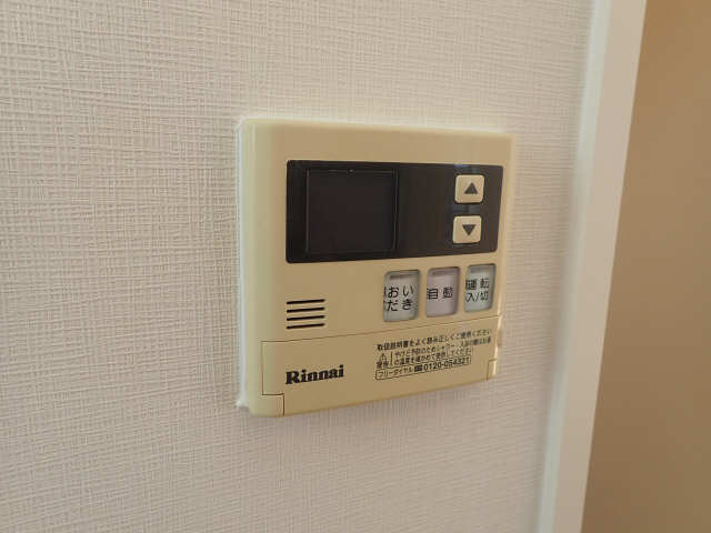 給湯リモコン