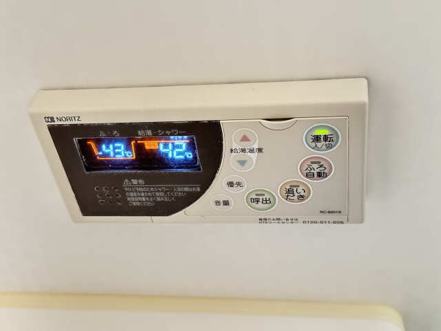 給湯機