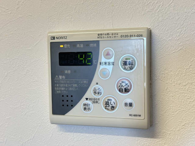 給湯機